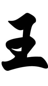 幣圈老王知識vip