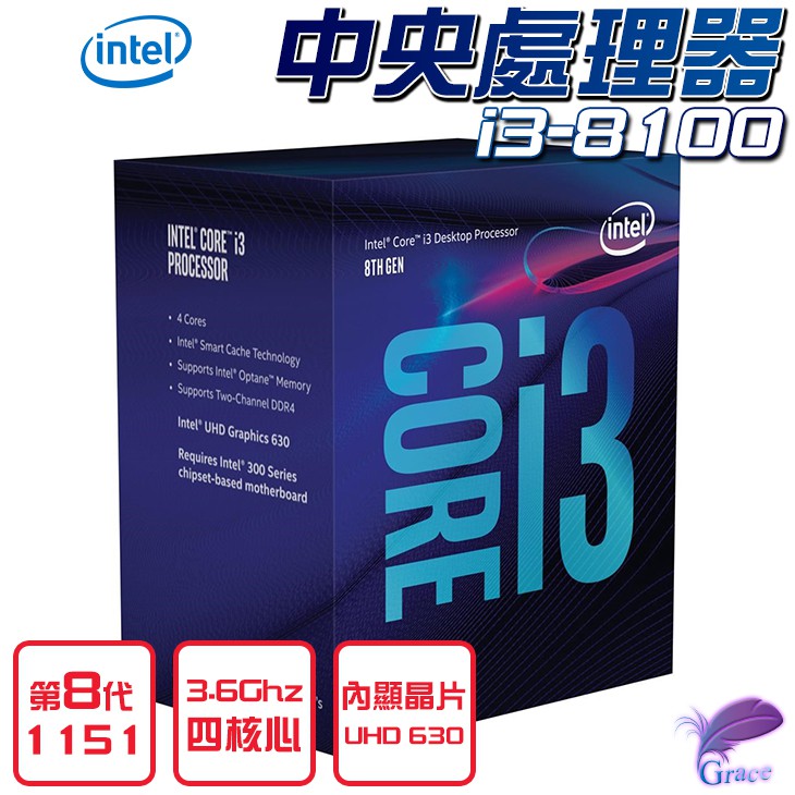 i3-8100● 處理器頻率：3.60 GHz● 快取記憶體：6 MB● 插槽/封裝方式：LGA1151● 光刻：14 nm● 內建顯示晶片：Intel® HD Graphics 630● TDP：6