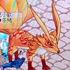 武林同盟 芯戀花語