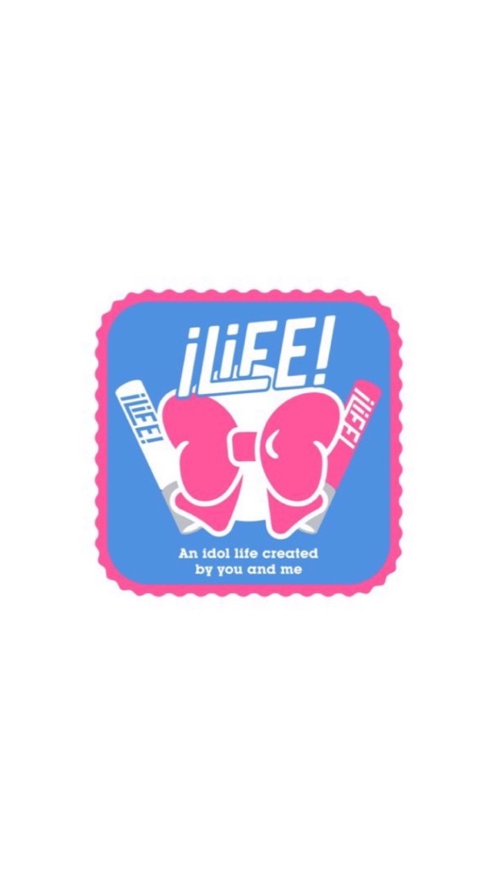 アイライファーさん集合ー！！iLiFE!について語りましょうの会！