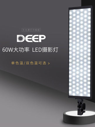 攝影燈 直播燈短視頻補光燈led主播美顏柔光攝影燈箱自拍攝像照道具T