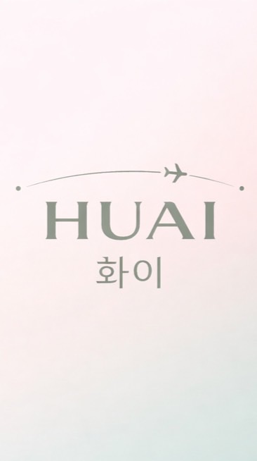 HUAI 화이 韓系選貨代購