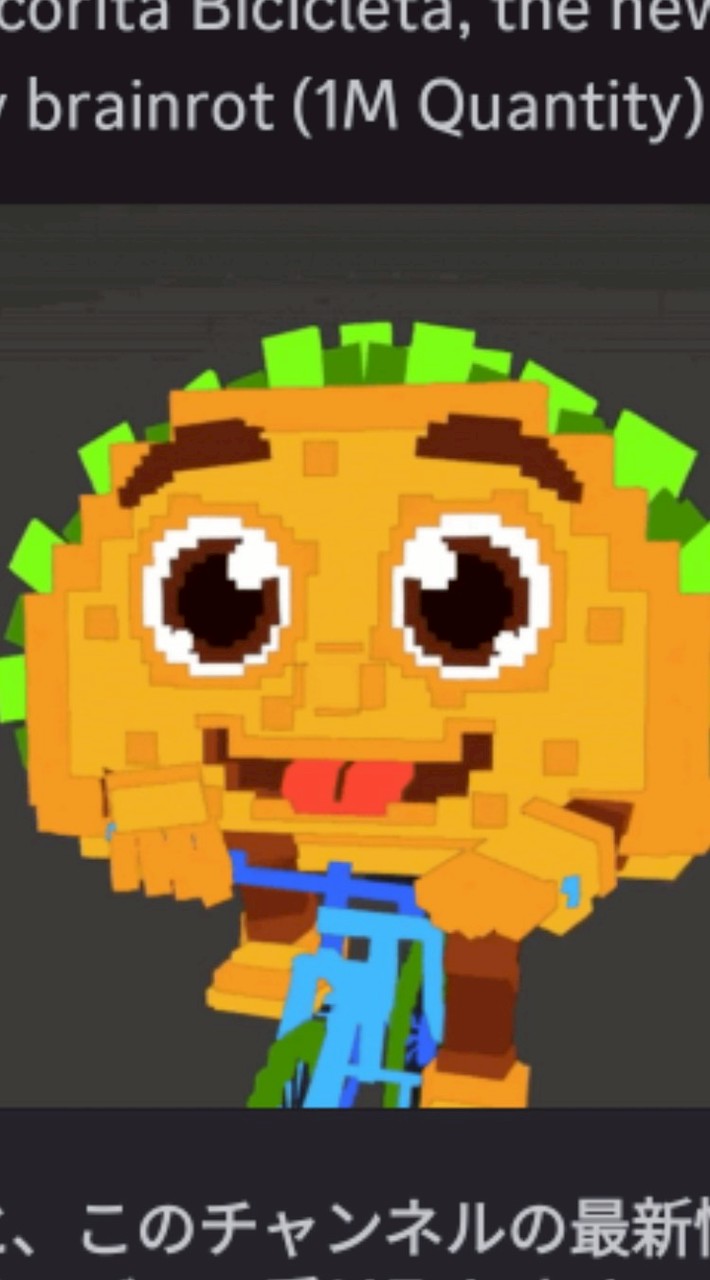 ブレインロッドを盗む　雑談&トレード