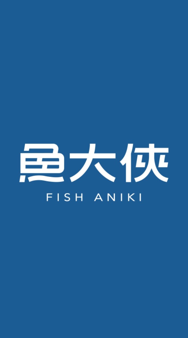 魚大俠冷凍食材本舖