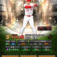 プロスピの無課金勢の集い
