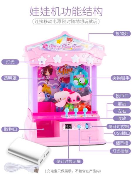 兒童抓娃娃機小型家用夾公仔機迷你扭蛋吊糖果投幣游戲機女孩玩具