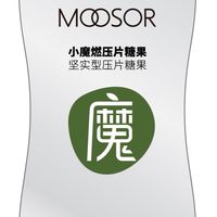 ❤️魔束家族 小魔條