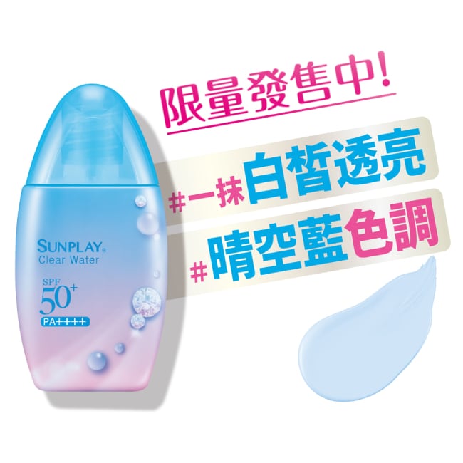 詳細介紹 商品規格 商品簡述 晴空藍色調防曬 最強美肌飾底防曬! 品牌 曼秀雷敦 規格 30g 原產地 越南 深、寬、高 2.5x8.2x17.9cm 淨重 30 g 保存環境 室溫 是否可門市/超商