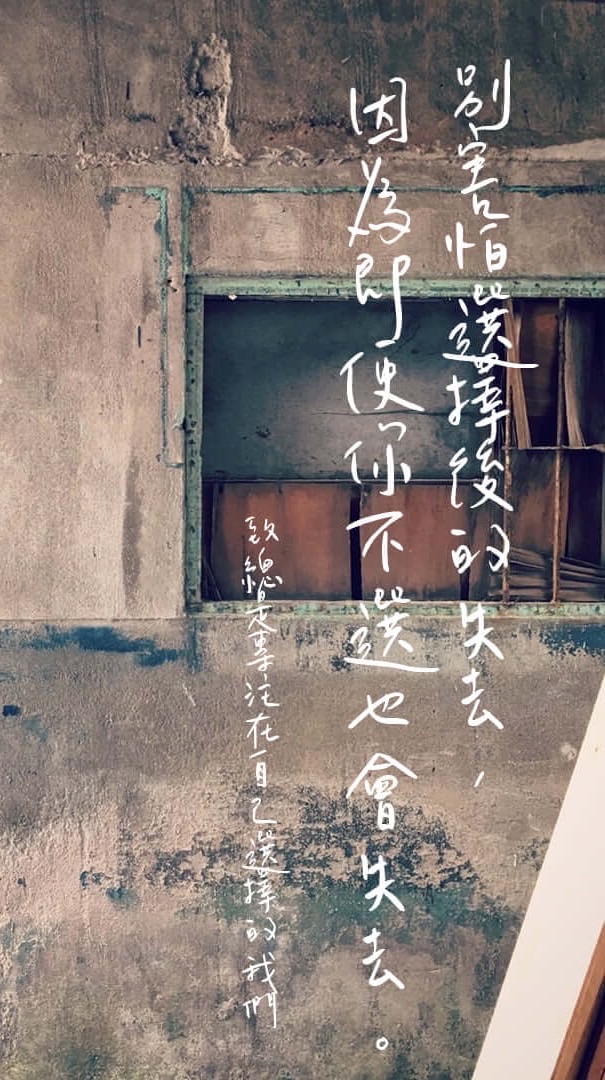 轉角遇見～～～🍀🌹🍀