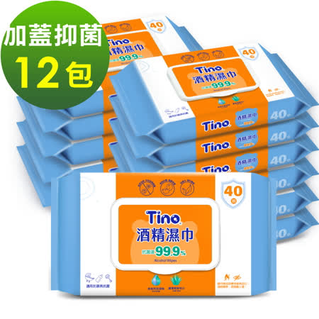 •嚴選食用級酒精 •無螢光劑，無香料 •鋁箔封存，有效阻隔細菌 •使用密織柔感不織布，觸感棉柔 •30秒瞬間揮發不油膩