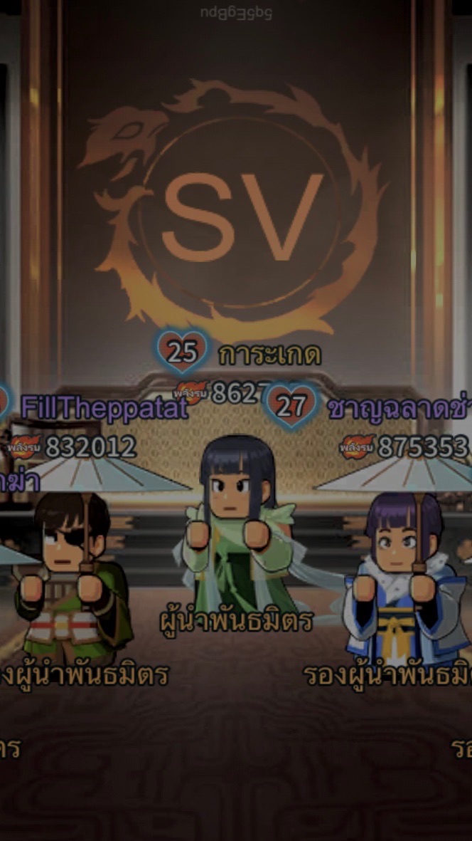 UB Guild 12123