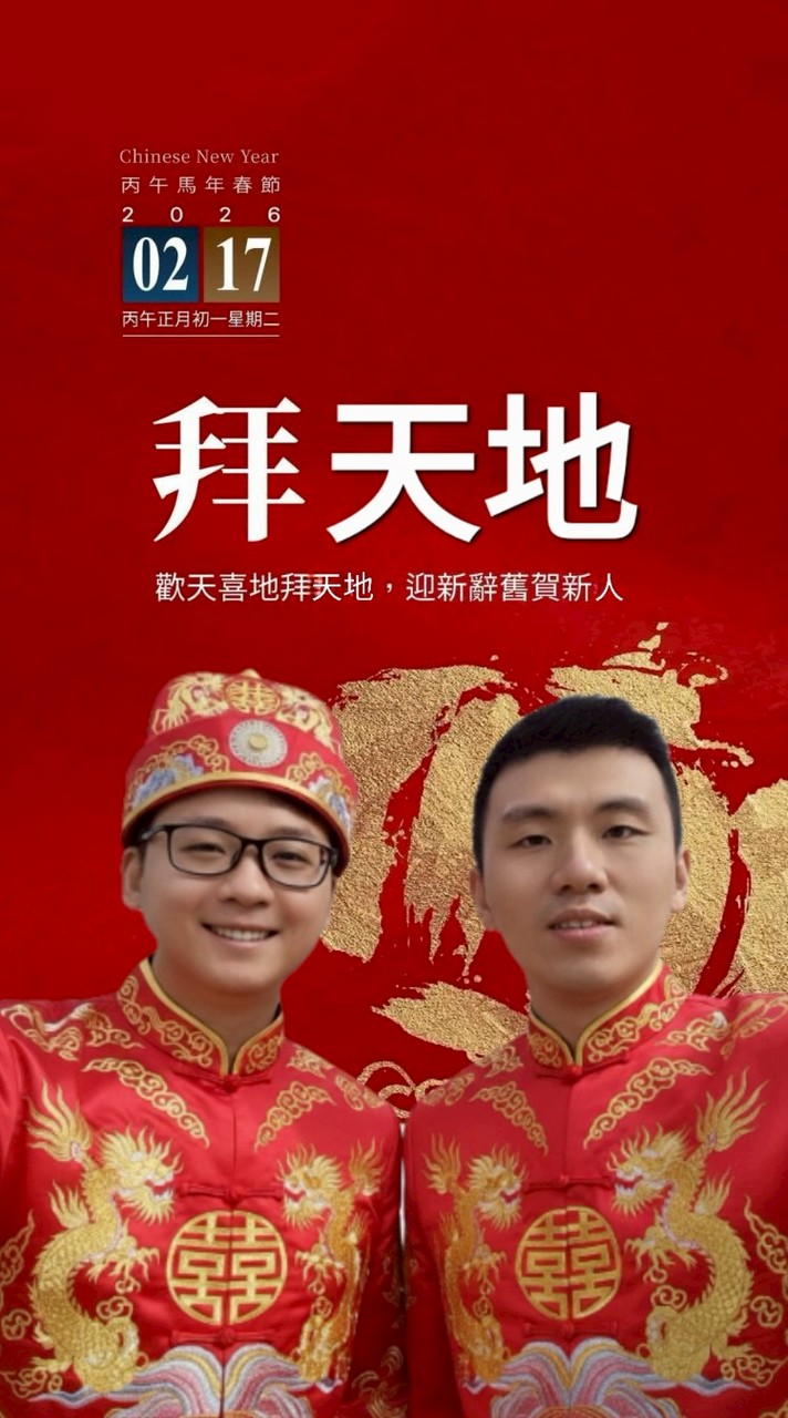 鉑與詠