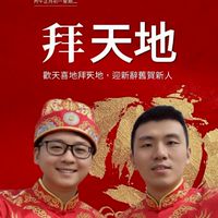 鉑與詠