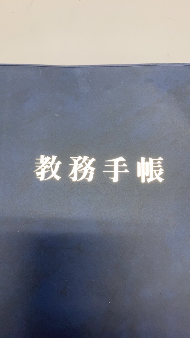 2025年5月出産予定★教員限定