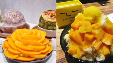 夏天就是要吃芒果啊～台北必吃5家芒果冰，妳收集了幾家？