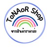 โกดังสินค้าราคาส่ง By Tonaor