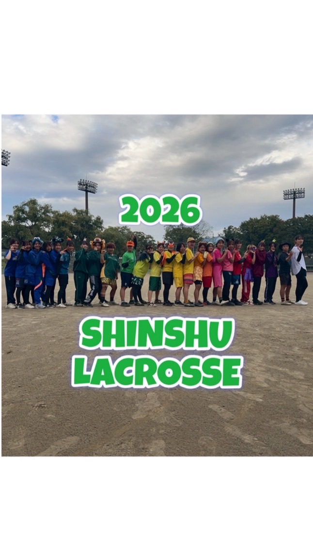 信州大学新入生女子交流会🫶2026