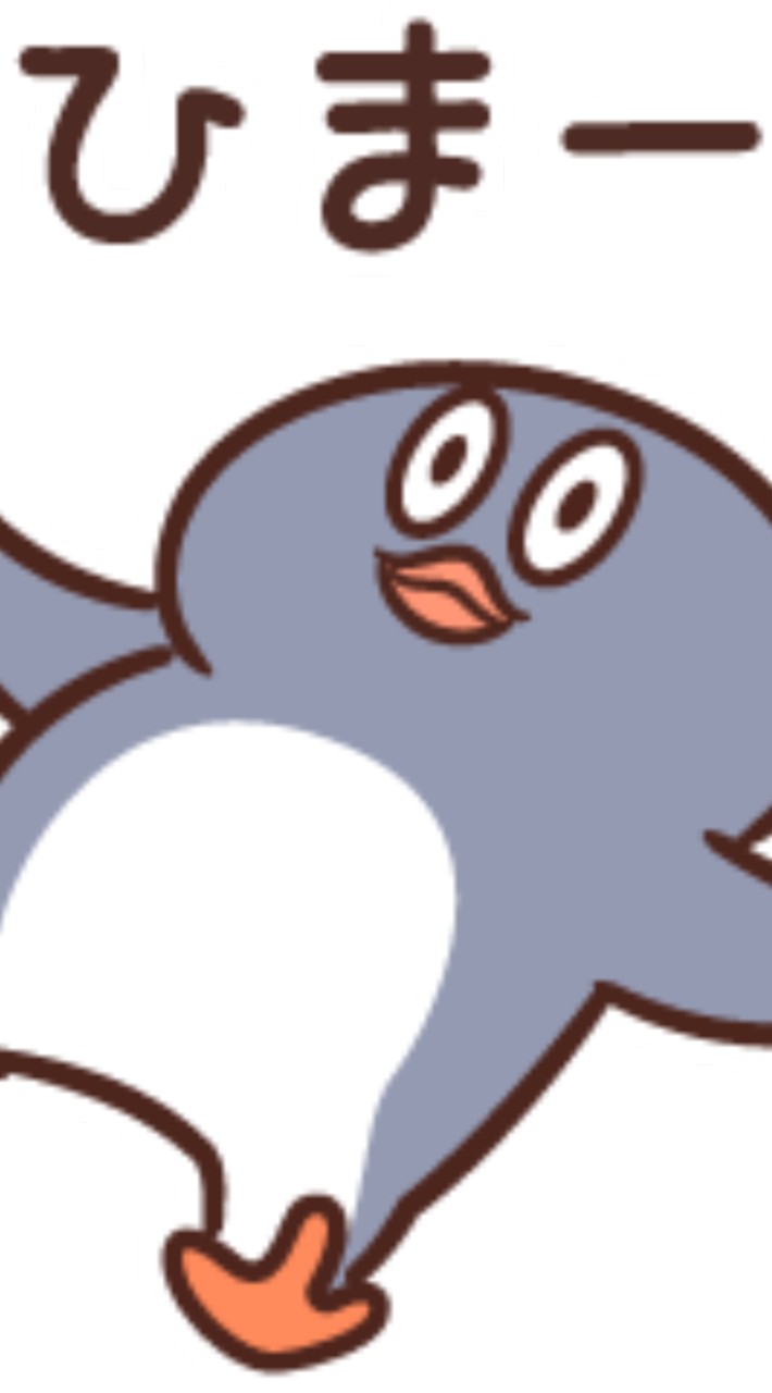 中高生集合！暇で仕方ないヤツら来い！！ネッ友作ろ！！！！雑談・ゲーム