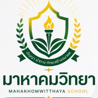 โรงมาหาคมวิทยา🤍💛💚