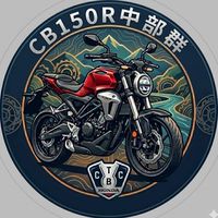 CB150R中部群
