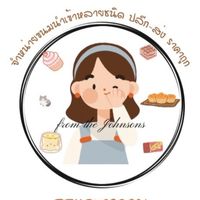ขายส่งสินค้านำเข้า ขนม ของใช้ V2🍪👗