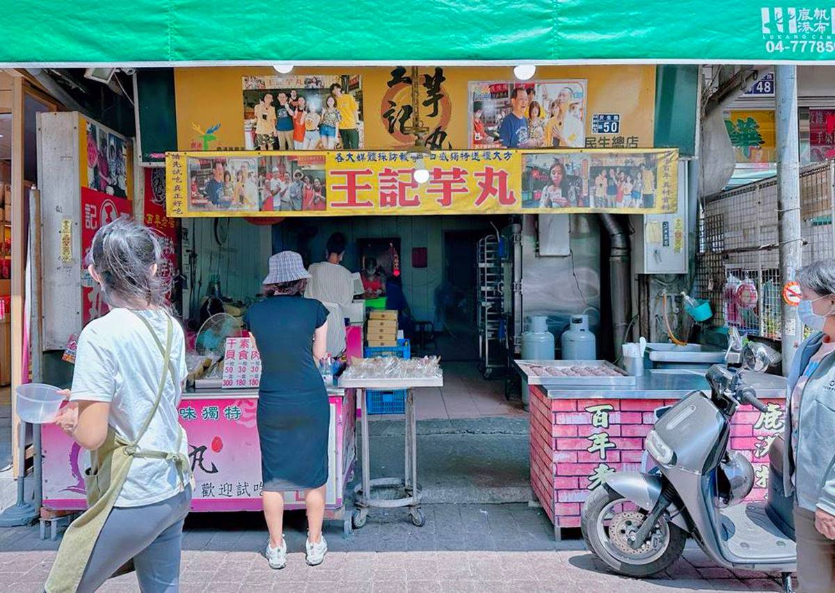 鹿港老字號巡禮！銅板價８家：外媒最愛百年伴手禮、30元開吃、市場秒殺麻糬