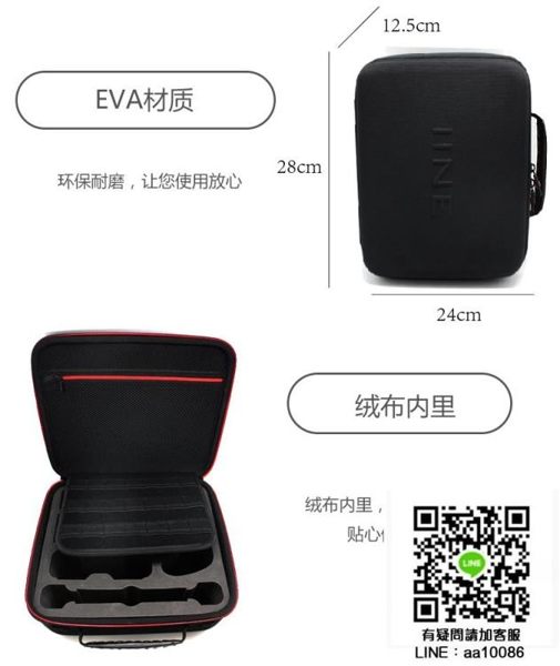 良值 原裝任天堂Switch配件包 EVA大容量收納包NS硬殼保護包 MKS99免運