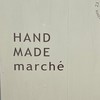 ハンドメイド研究室