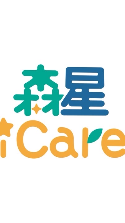 森星iCare⭐️親子健康故事屋