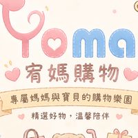 宥媽小花園