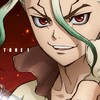 ドクターストーン なりきり