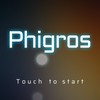 Phigrosやってる人誰でも入っていいとこ