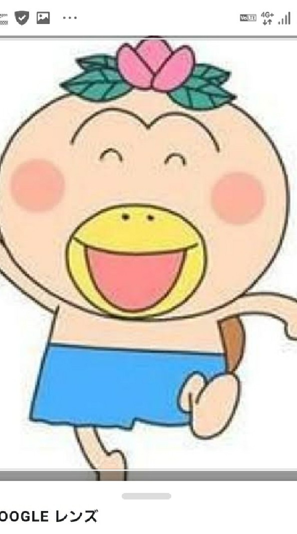 はなかっぱに愛を