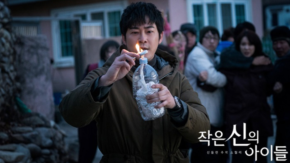 韓國邪教影視作品1：電影《哭聲》