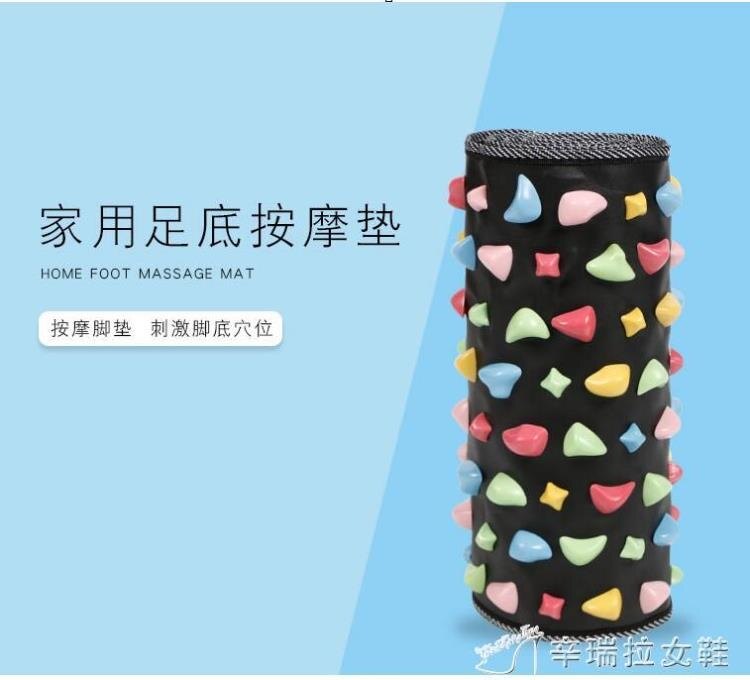 指壓走毯 按摩毯腳底按摩墊指壓板足底按摩墊石子路按摩腳墊趾壓