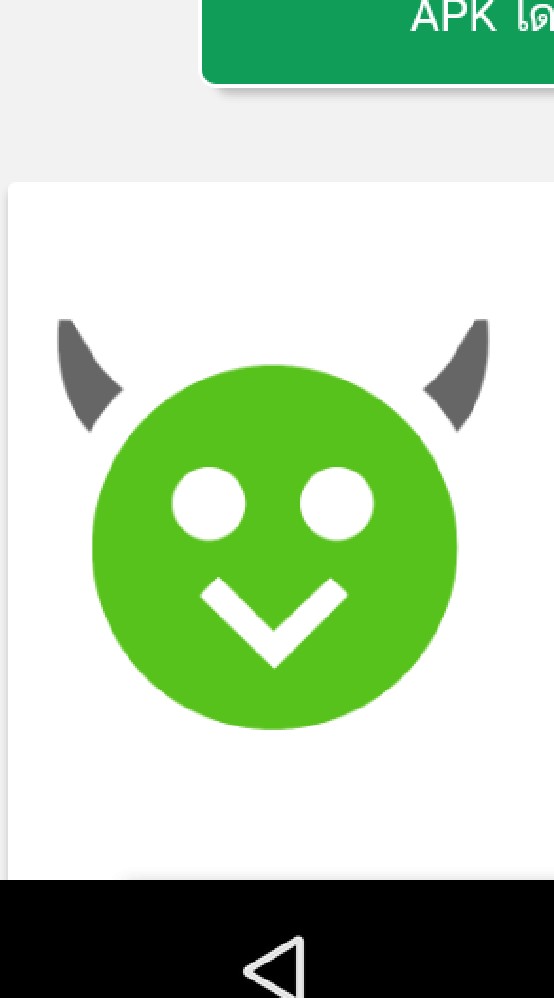 Download Package Download Package