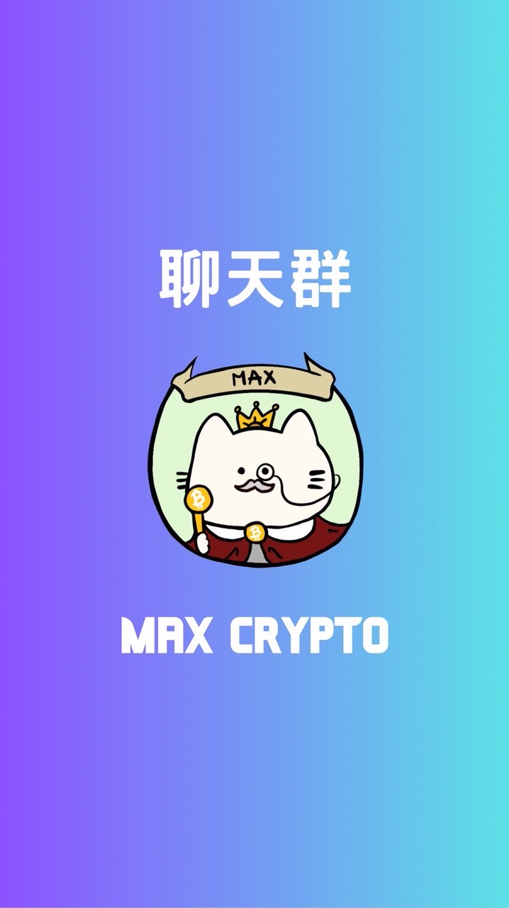 Max crypto