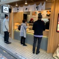 実際訪問したユーザーが直接撮影して投稿した中央おにぎりおむすび屋 こめり 中野坂上店の写真