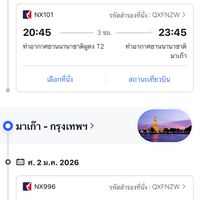 รับหิ้วของทุกอย่างจากต่างประเทศ(เซี่ยงไฮ้)🇨🇳