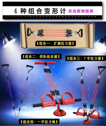 瑜伽拉力器瘦手臂運動健身器材家用彈力繩女減肚子仰臥起坐輔助器