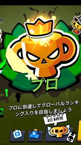 ブロスタ！ガチバとトロ上げ　募集してもらってオッケー