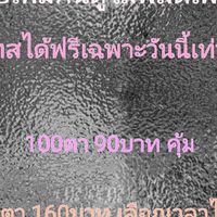 รับเพิ่มคนดูไลฟ์สดราคาถูก