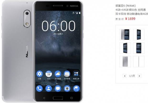  3 Seri Nokia Terbaru Tersedia di India Mulai 13 Juni 