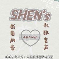 SHEN’s購 ➡️6/11-6/15韓國首爾🇰🇷