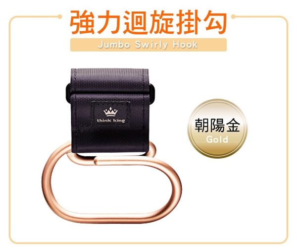 ‧潔西卡艾芭、伊凡卡川普等名人愛用 ‧魔鬼氈固定，止滑橡膠穩定度高