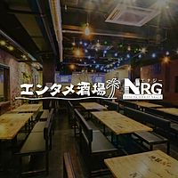 NRGエンターテインメントスペース