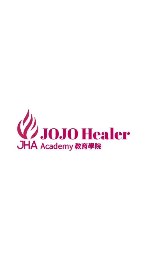 JOJO Healer Academy 教育學院(台灣)