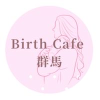 バースカフェ￼群馬 🕊️