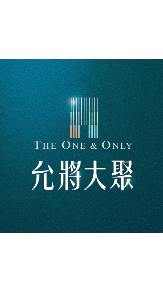 ✨A7允將大聚✨寓守驗屋✨