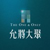✨A7允將大聚✨寓守驗屋✨
